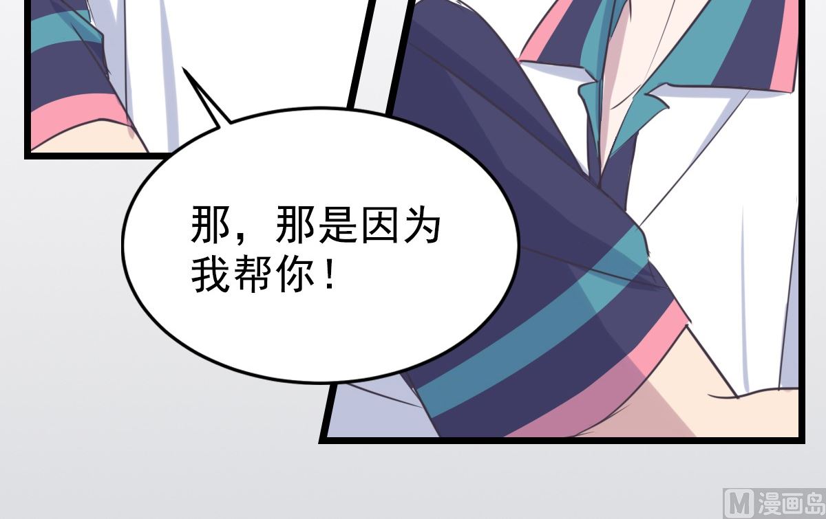 063 上瘾(1/2)-第63话