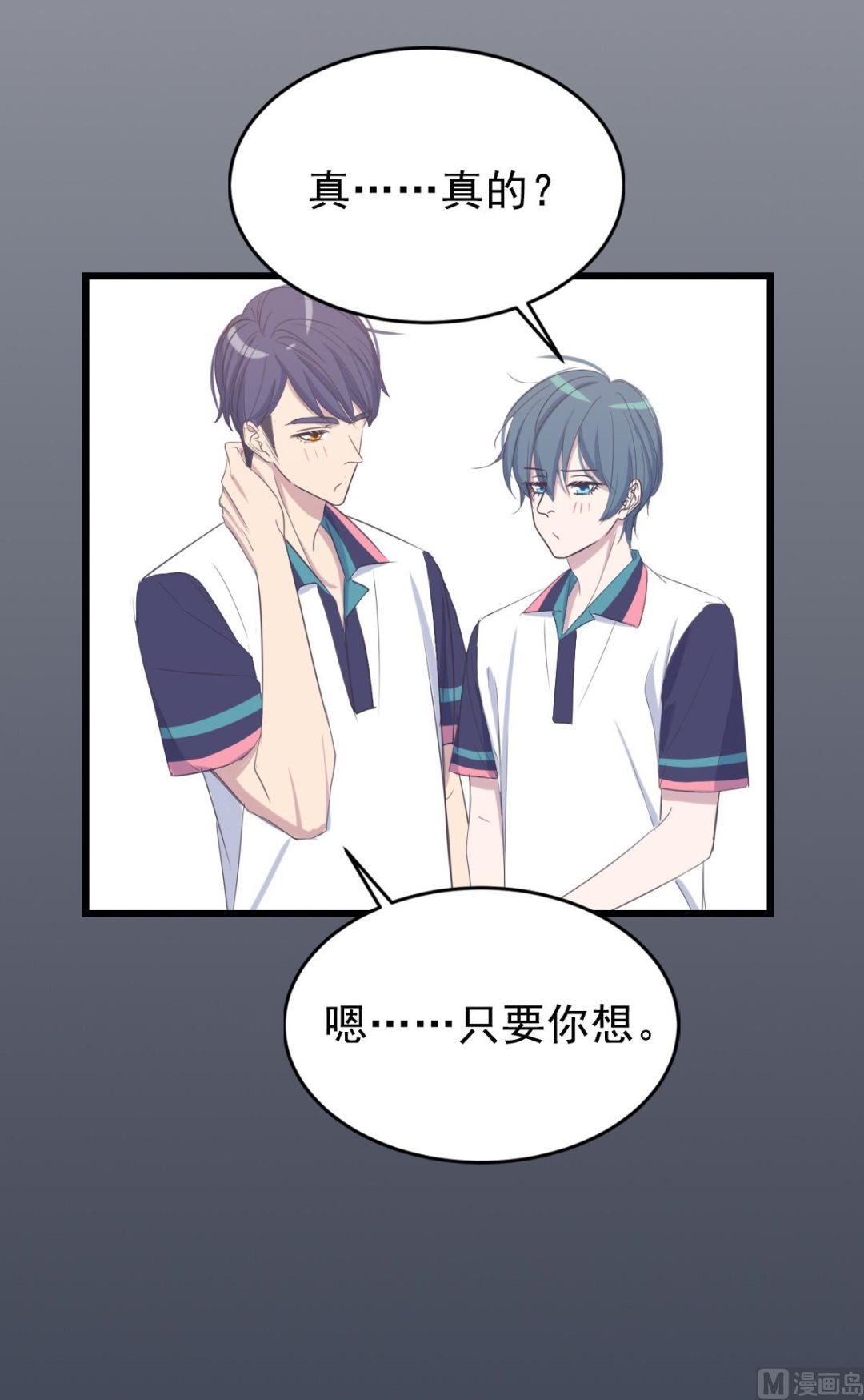 063 上瘾(1/2)-第63话