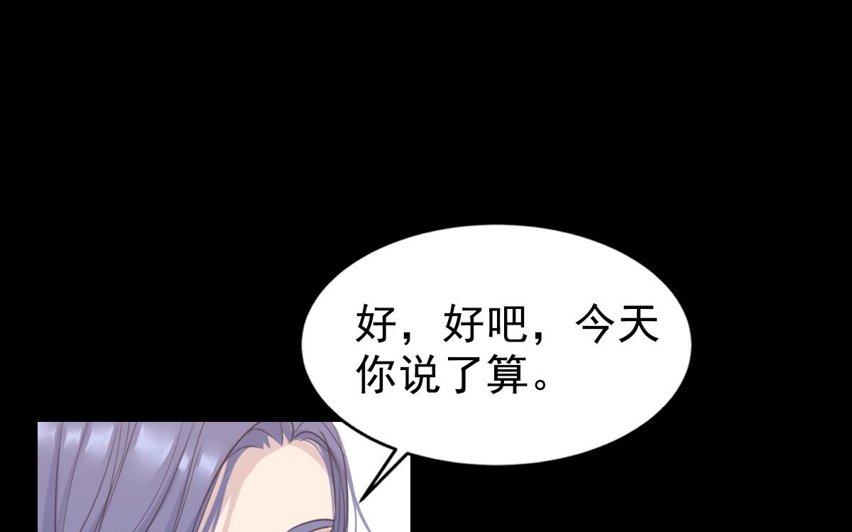 063 上瘾(1/2)-第63话