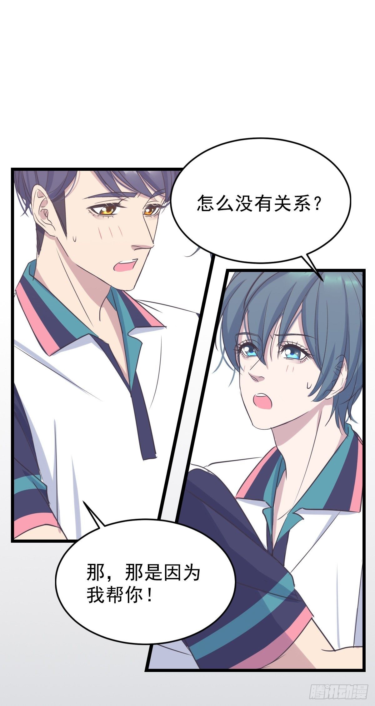 上瘾-第59话