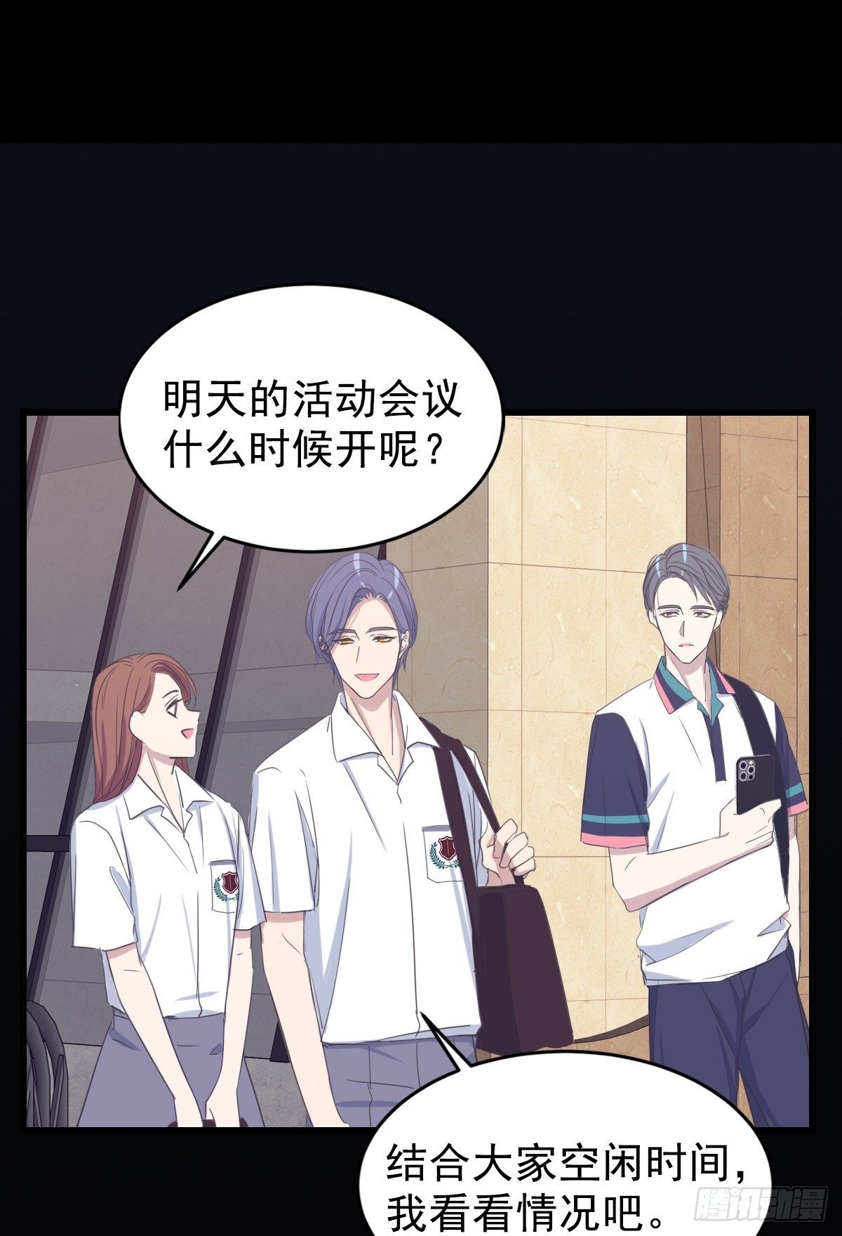 上瘾-第59话