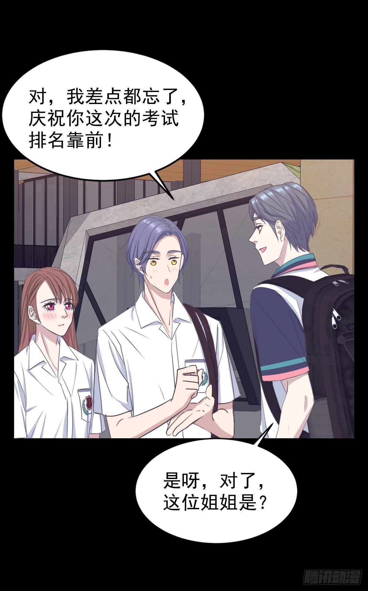 上瘾-第59话