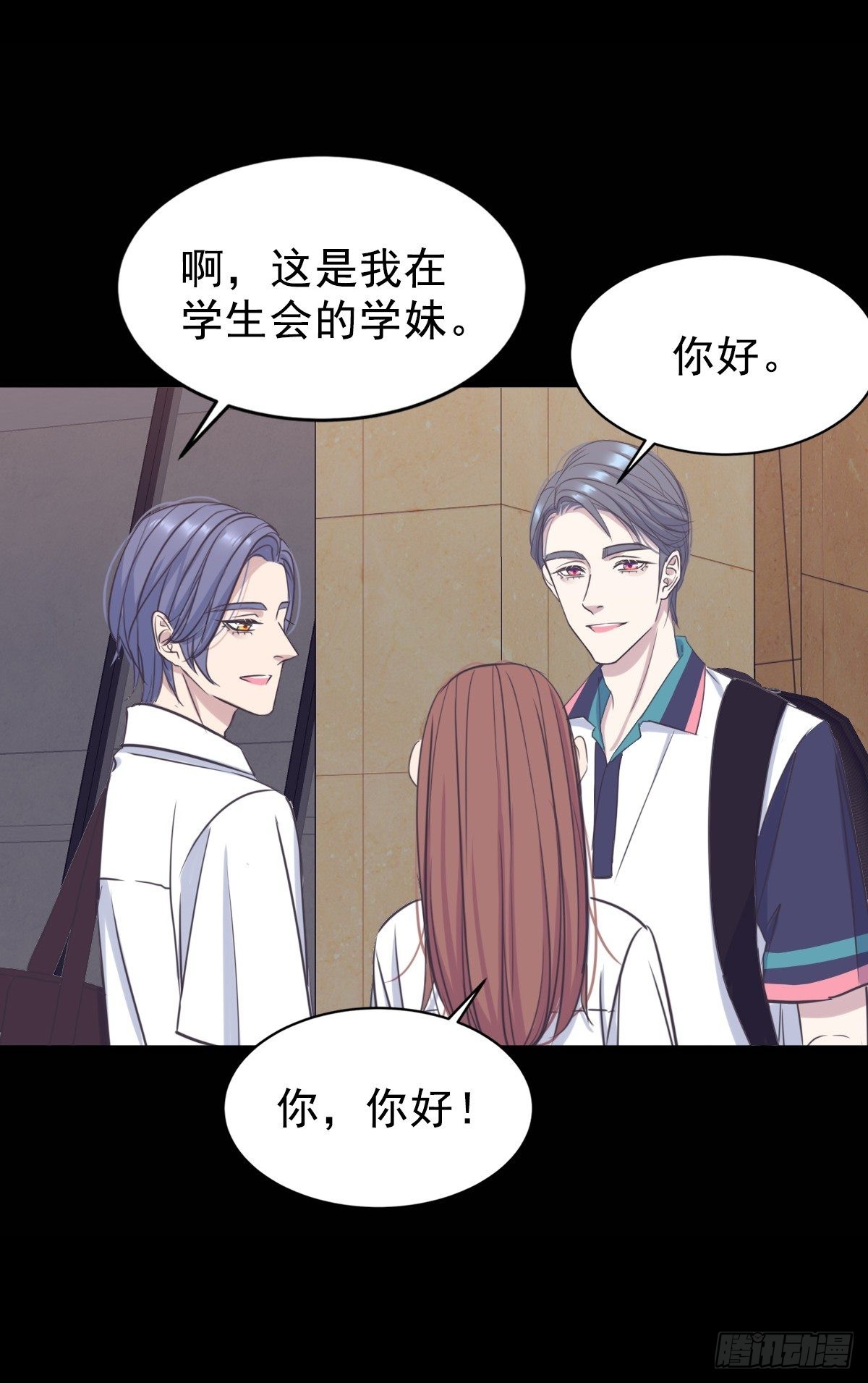 上瘾-第59话