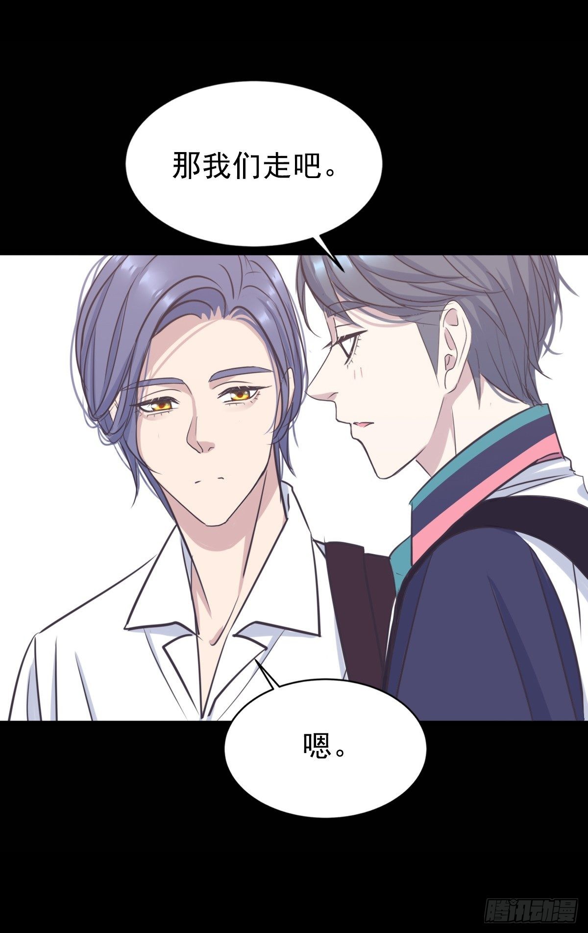 上瘾-第59话