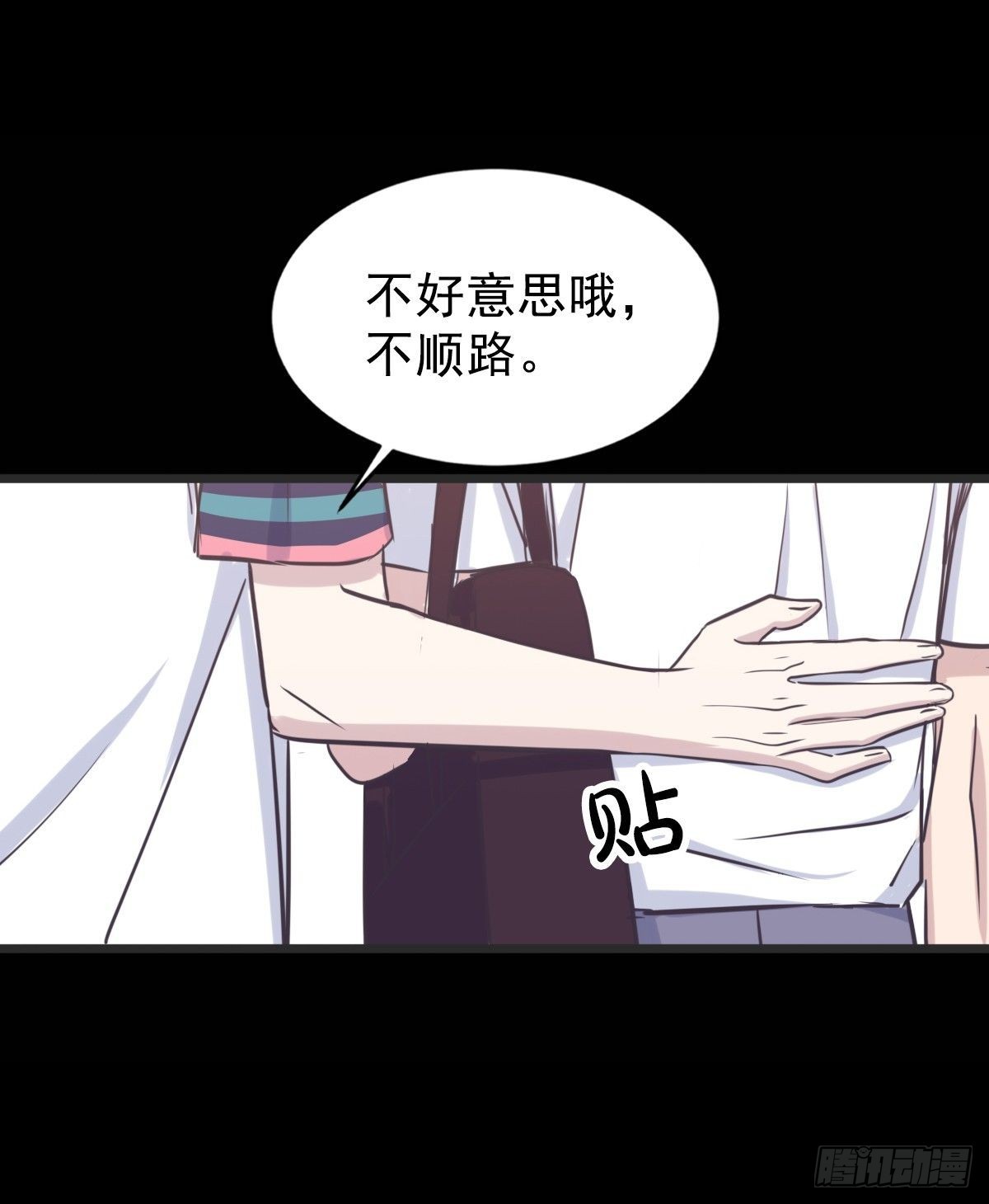 上瘾-第59话
