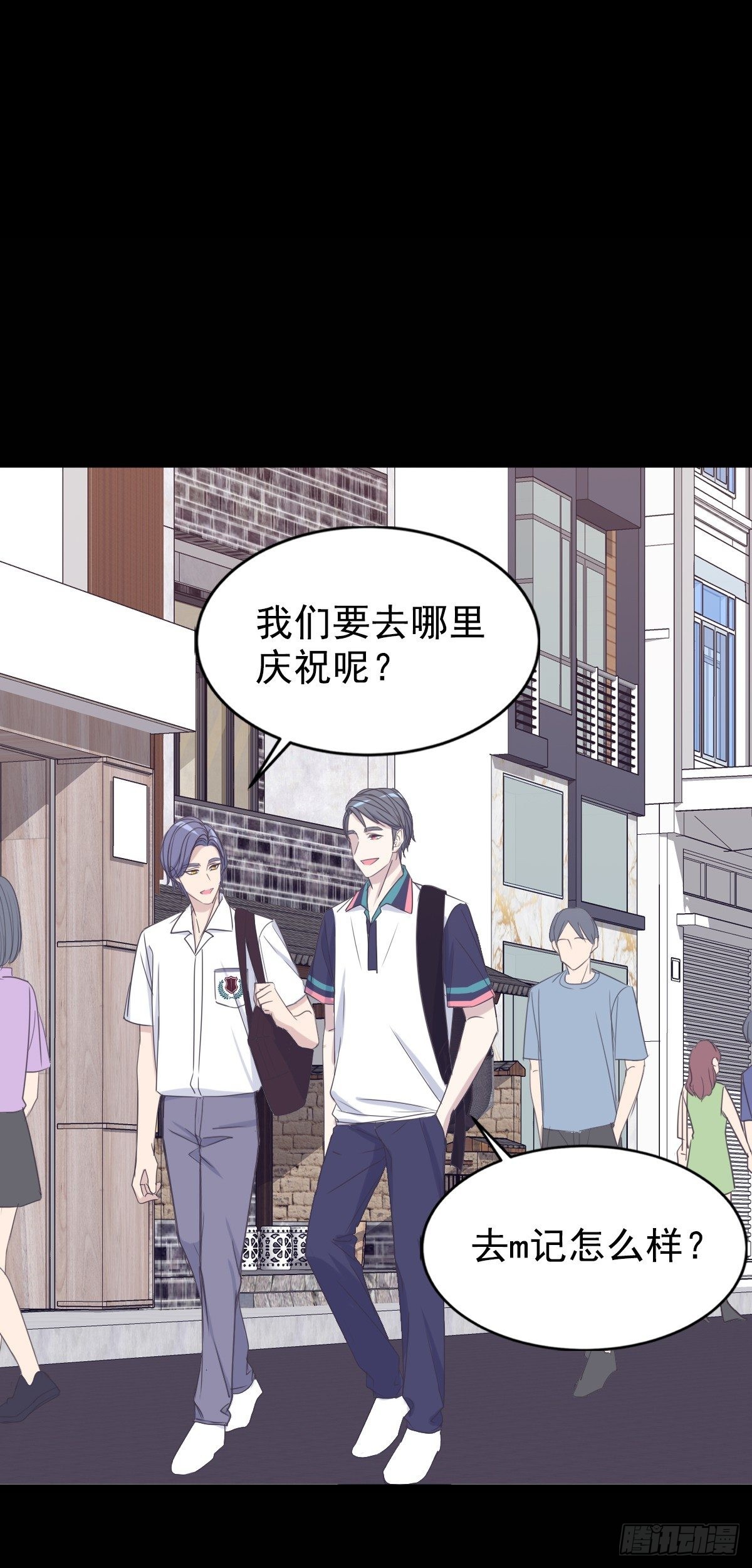 上瘾-第59话