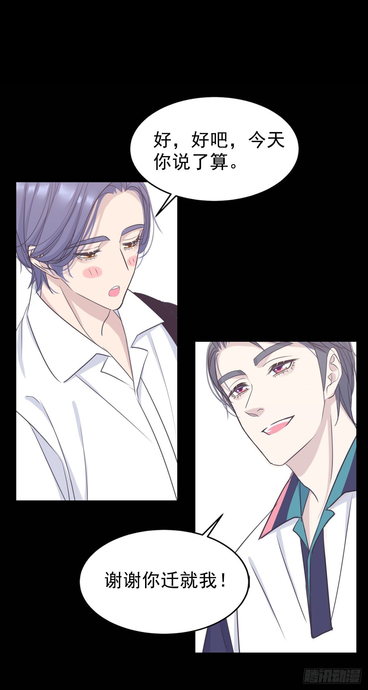 上瘾-第59话