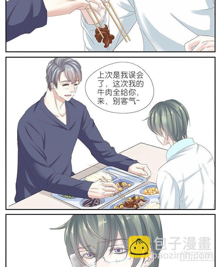 10-吃饭（2-1）-第7话