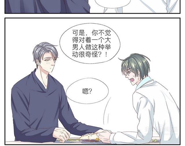 011  吃饭3-第11话