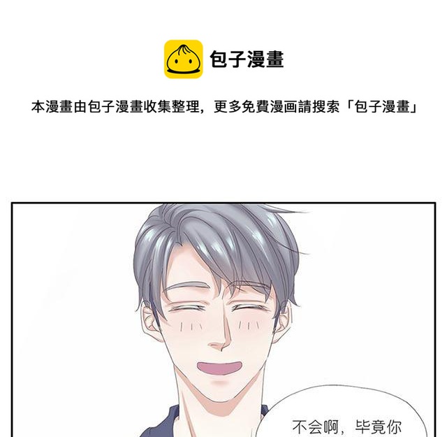 011  吃饭3-第11话