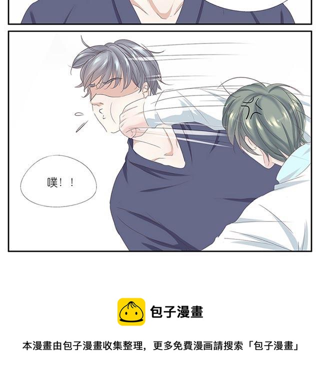 011  吃饭3-第11话