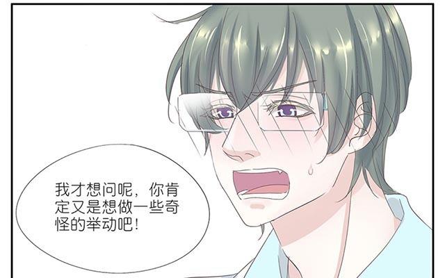 011  吃饭3-第11话