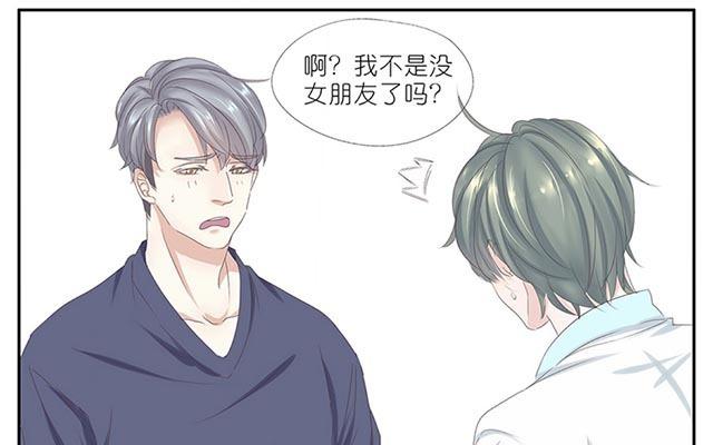 011  吃饭3-第11话