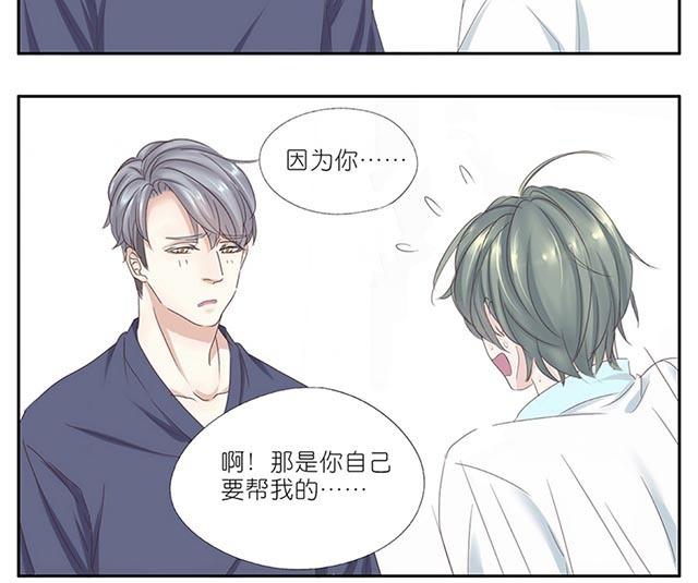 011  吃饭3-第11话