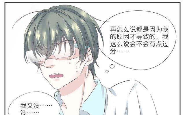 011  吃饭3-第11话
