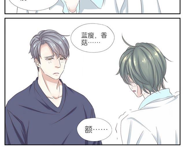 011  吃饭3-第11话