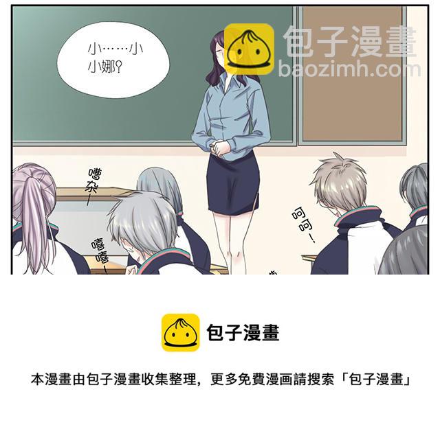 015  名字-第15话