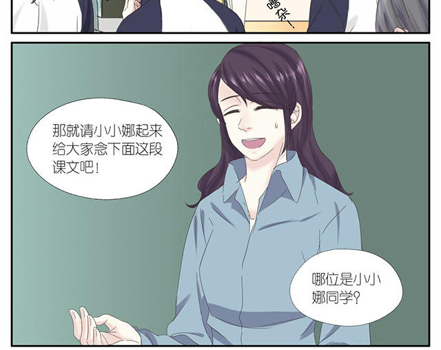 015  名字-第15话