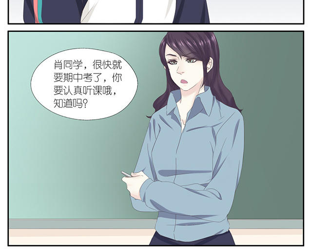 015  名字-第15话