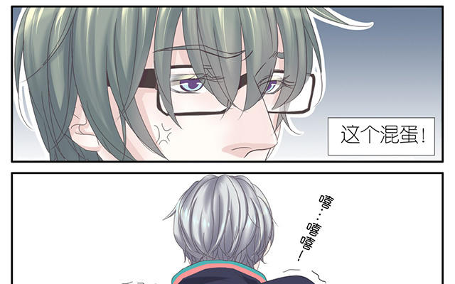 015  名字-第15话