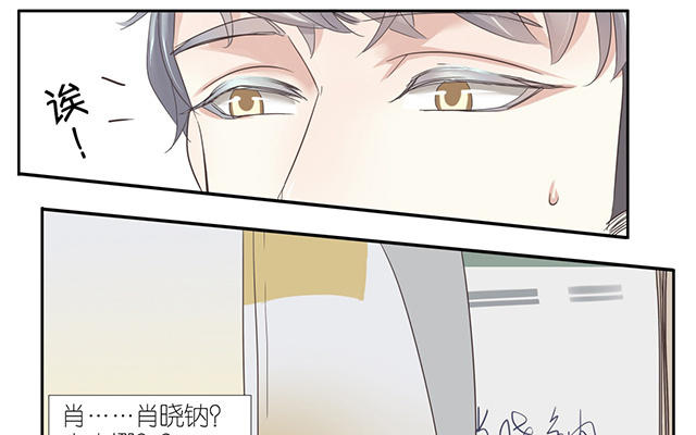 015  名字-第15话