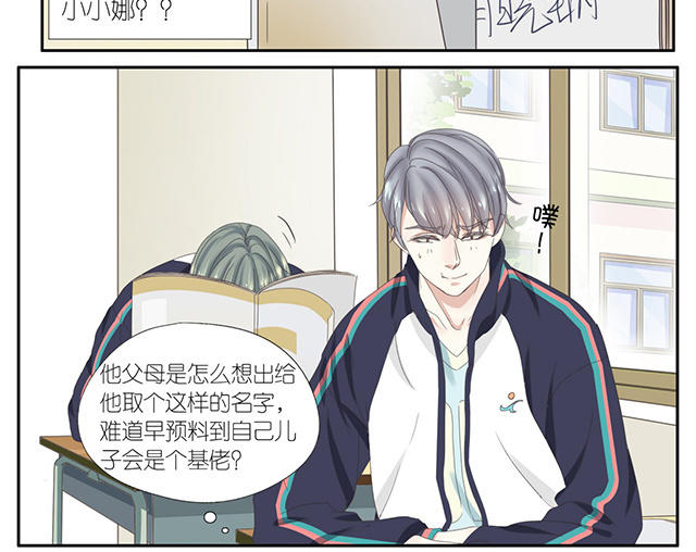 015  名字-第15话