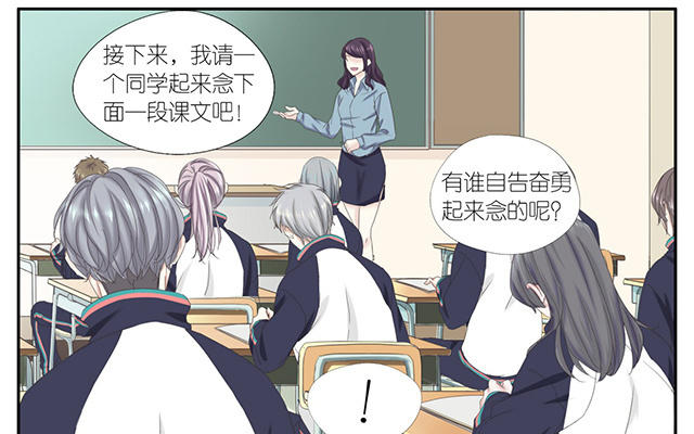 015  名字-第15话