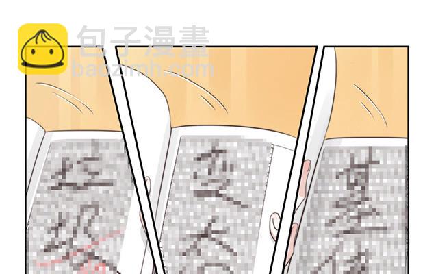 019  找麻烦-第19话