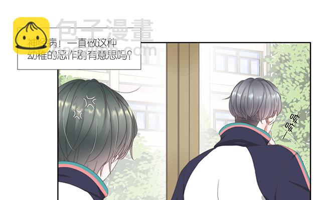 019  找麻烦-第19话