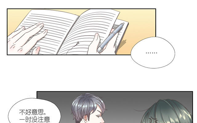 019  找麻烦-第19话
