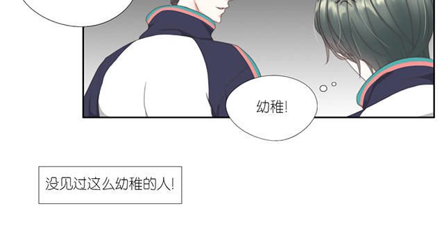 019  找麻烦-第19话