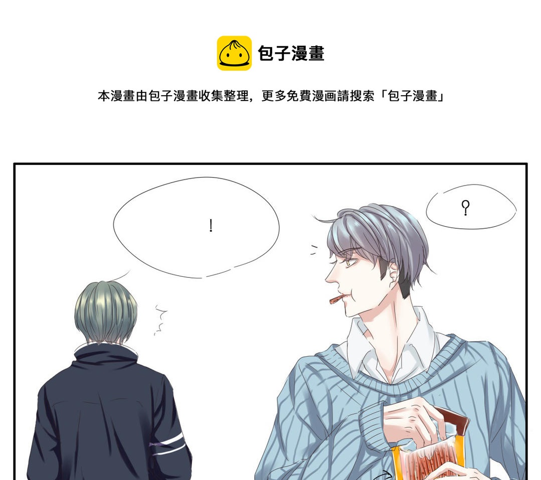 003  你是智障吗-第3话