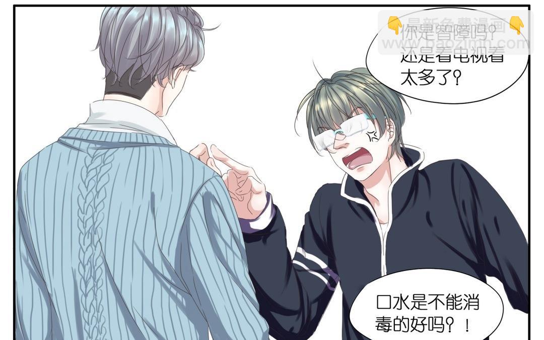 003  你是智障吗-第3话
