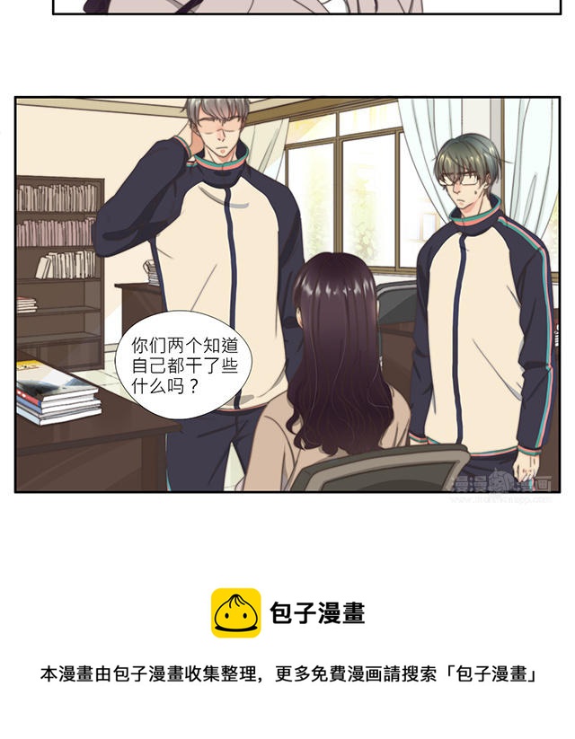 021  作弊2-第21话