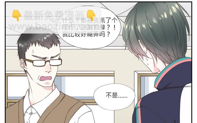 021  作弊2-第21话
