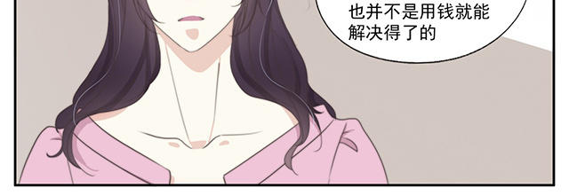 023  结果-第23话