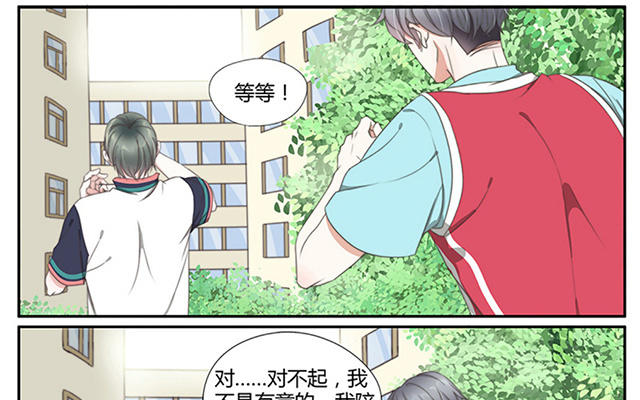 025  我讨厌你1-第25话