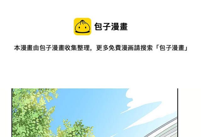 027  我想跟你做朋友-第27话
