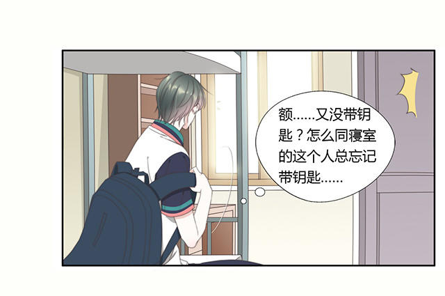 027  我想跟你做朋友-第27话