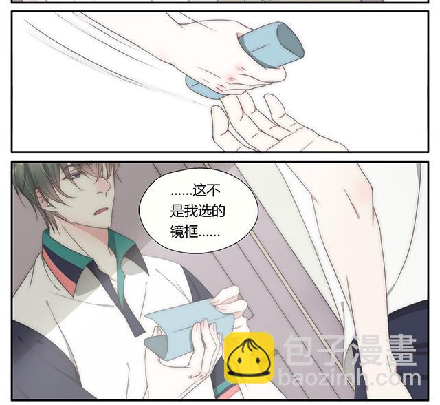 027  我想跟你做朋友-第27话