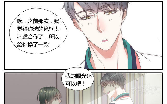 027  我想跟你做朋友-第27话