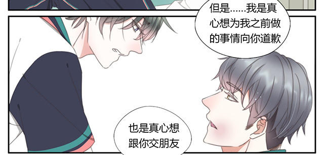 027  我想跟你做朋友-第27话