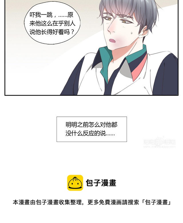 027  我想跟你做朋友-第27话