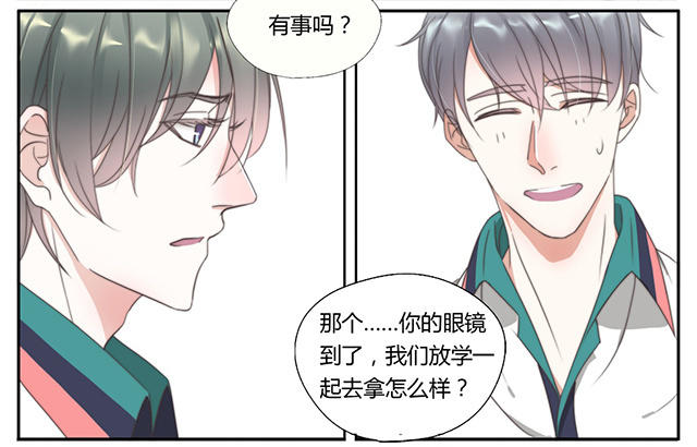 027  我想跟你做朋友-第27话