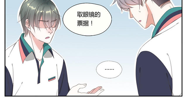 027  我想跟你做朋友-第27话