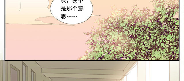 029  舍友-第29话