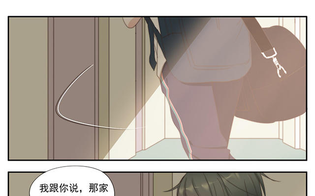 029  舍友-第29话