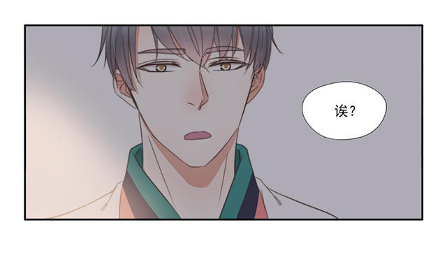 029  舍友-第29话