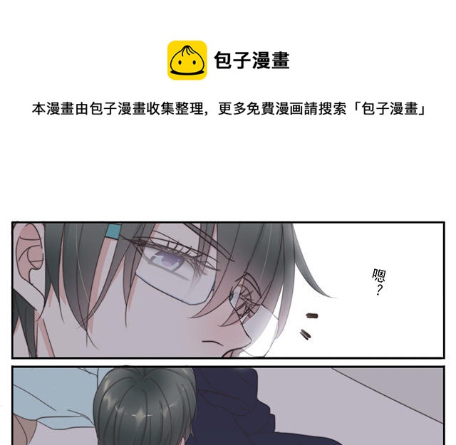 029  舍友-第29话
