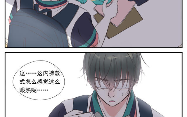 029  舍友-第29话